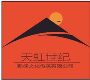 天虹世紀影視文化傳媒 北京影視文化產(chǎn)業(yè)的璀璨新星