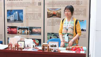 行業博物館共聚中國園林博物館，共繪文化傳承新藍圖