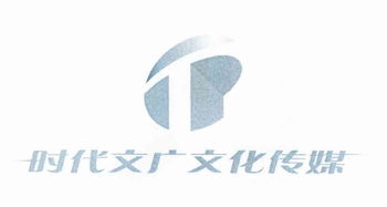 時代文廣 立足首都，打造文化傳媒新標桿