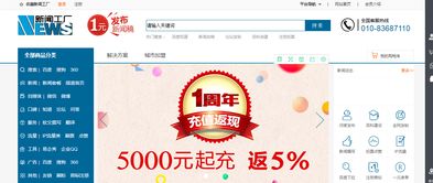 新三板企業借媒體包裝“道中有道”，新聞工廠一站式服務助力上市企業穩健發展