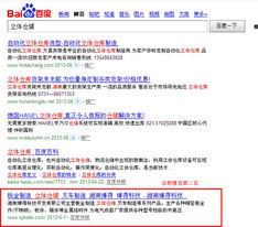 博得科技與極度信息攜手 長沙網(wǎng)站建設(shè)與推廣服務(wù)項目成功簽約